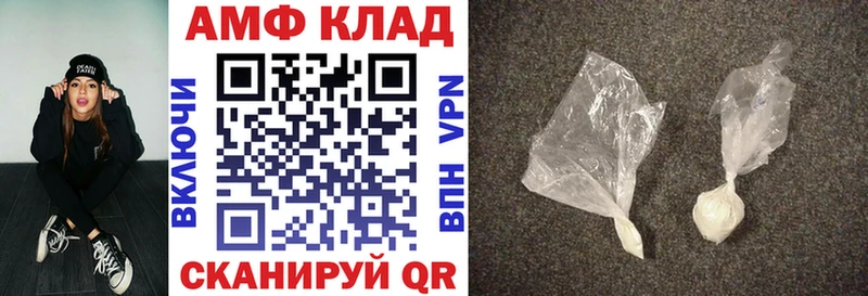Амфетамин VHQ Рыльск