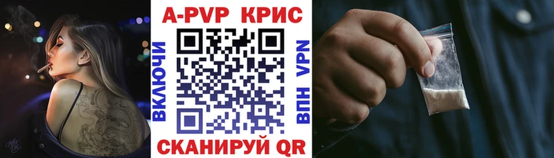 Alpha PVP VHQ  где найти   Рыльск 
