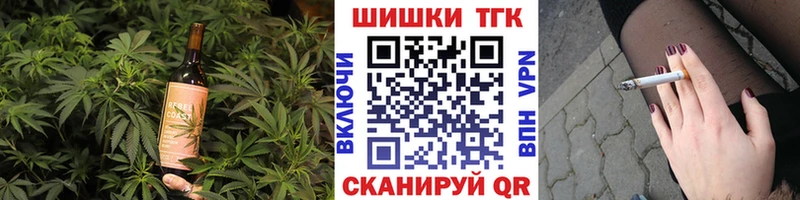 нарко площадка формула  ОМГ ОМГ рабочий сайт  Рыльск  Еда ТГК марихуана 