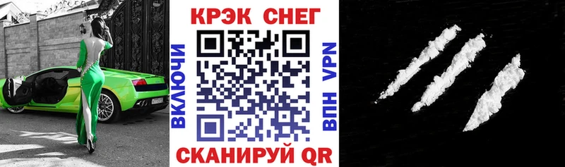 Cocaine Fish Scale blacksprut рабочий сайт Рыльск