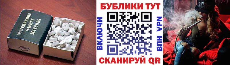 omg ССЫЛКА  Рыльск  ЭКСТАЗИ 99% 