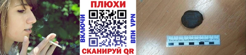 площадка клад  купить наркоту  Рыльск  Гашиш убойный 