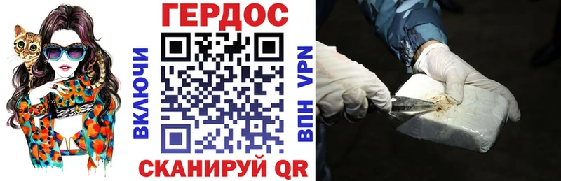 Героин гречка Рыльск