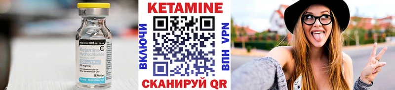 Кетамин VHQ  Рыльск 