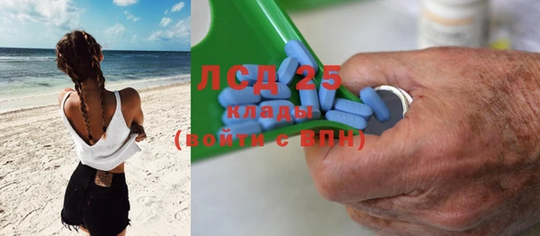стаф Абаза