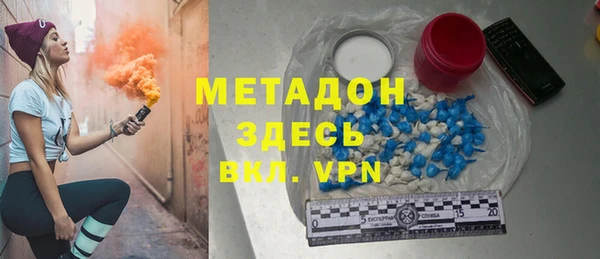 героин Абинск