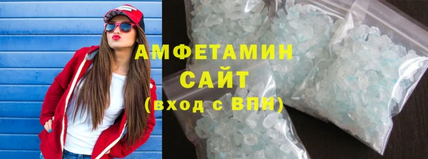 стаф Абаза