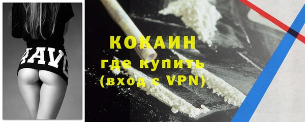 молекула духа Зеленодольск