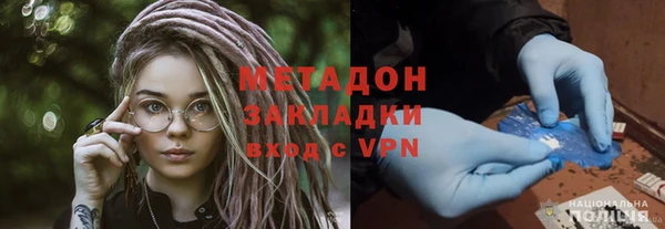 мет Абдулино