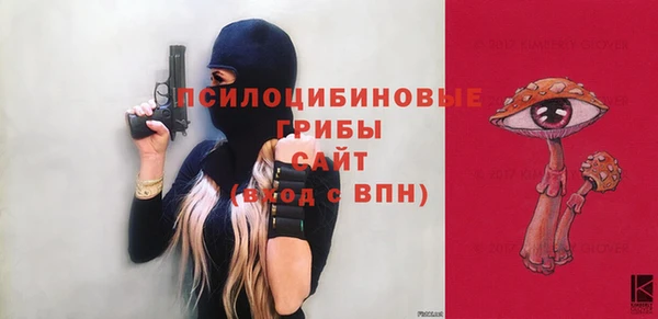 героин Абинск