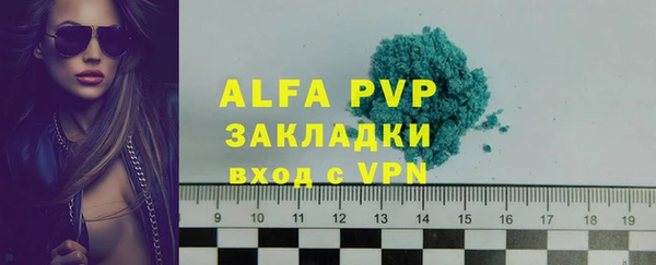 не бодяженный Зеленокумск