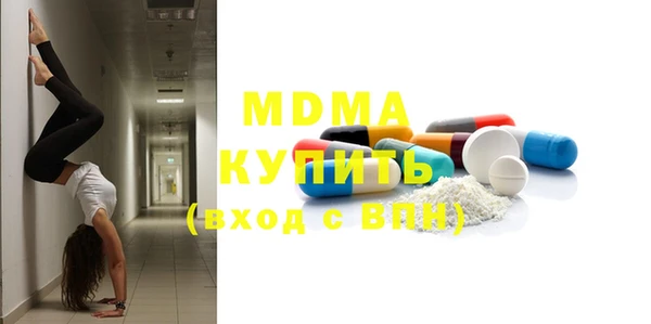героин Абинск