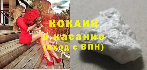 мет Абдулино