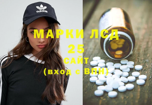 героин Абинск