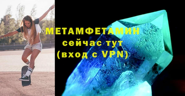 MDMA Premium VHQ Козловка