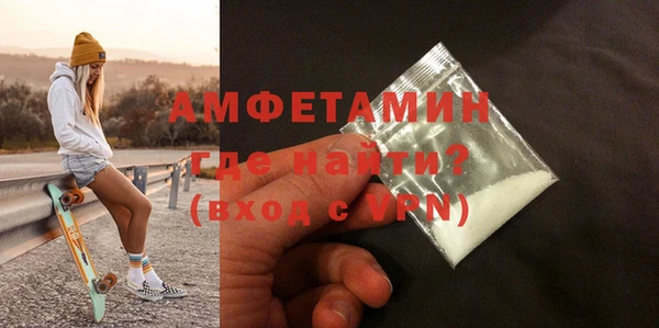 стаф Абаза