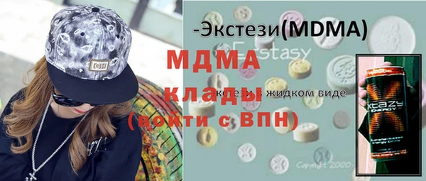 стаф Абаза