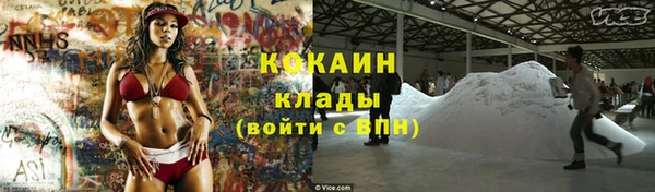 героин Абинск