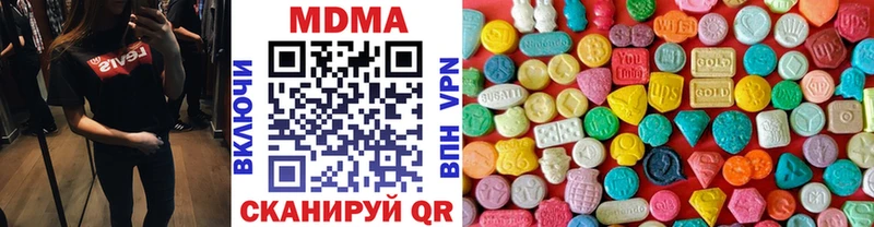 МДМА молли  магазин продажи наркотиков  Рыльск 