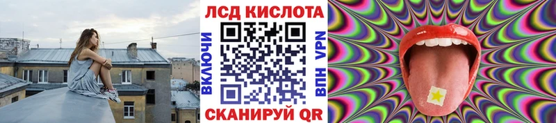 Марки N-bome 1,8мг  хочу наркоту  Рыльск 