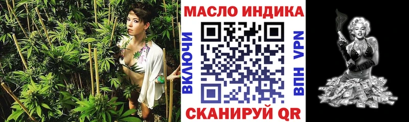 наркота  MEGA ССЫЛКА  ТГК THC oil  Рыльск 